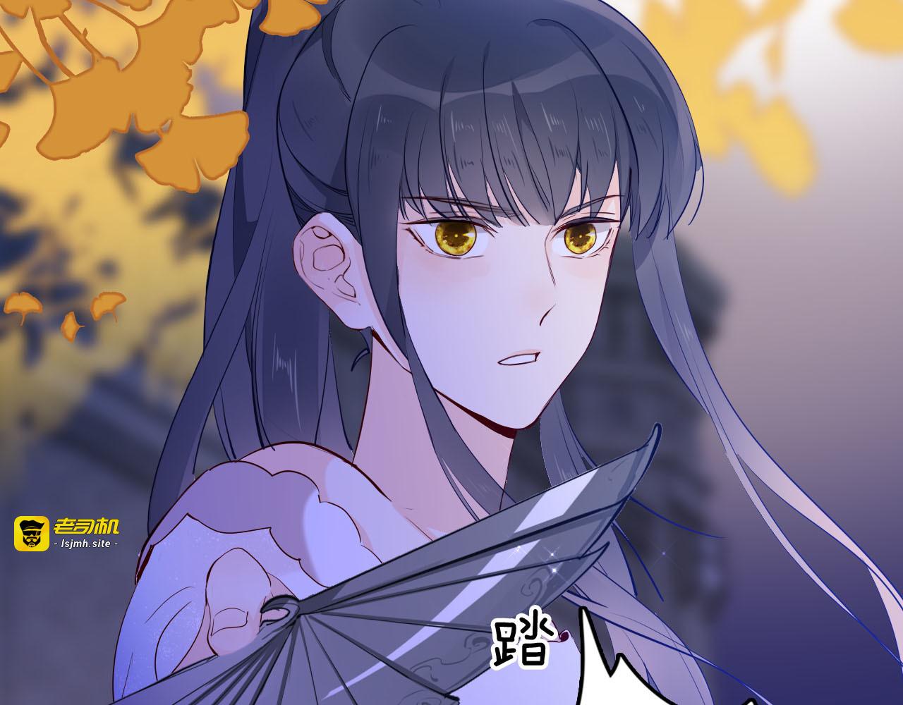 第58话 未婚妻 第 53 页