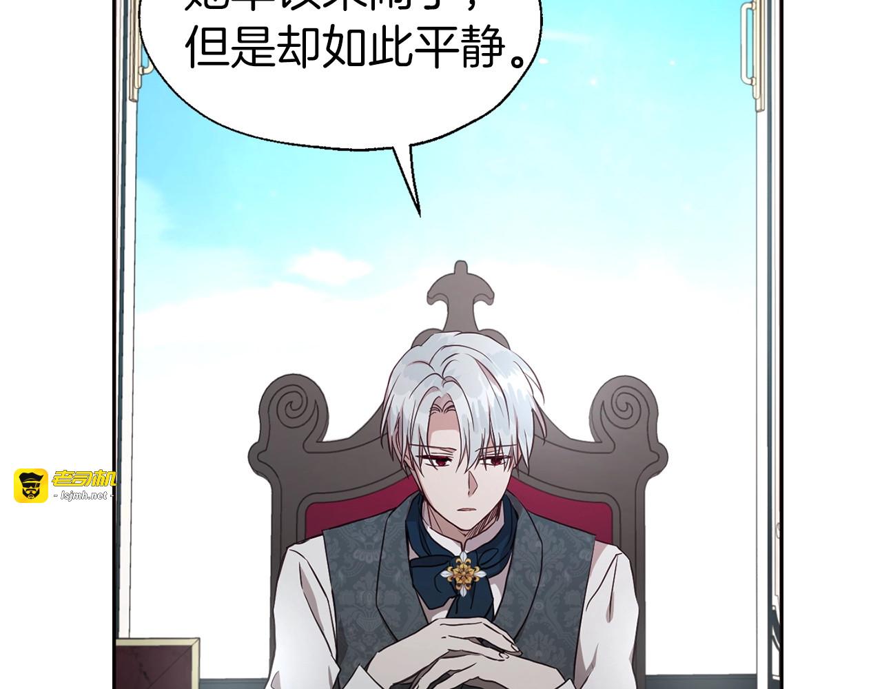 第37话 试着爱上她 第 51 页