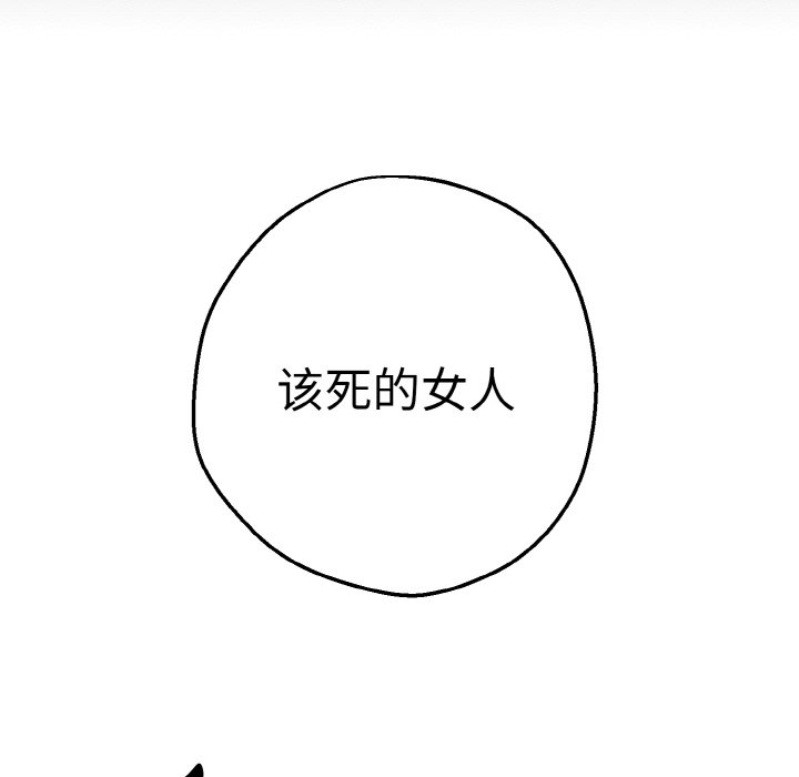 第6话 第 58 页