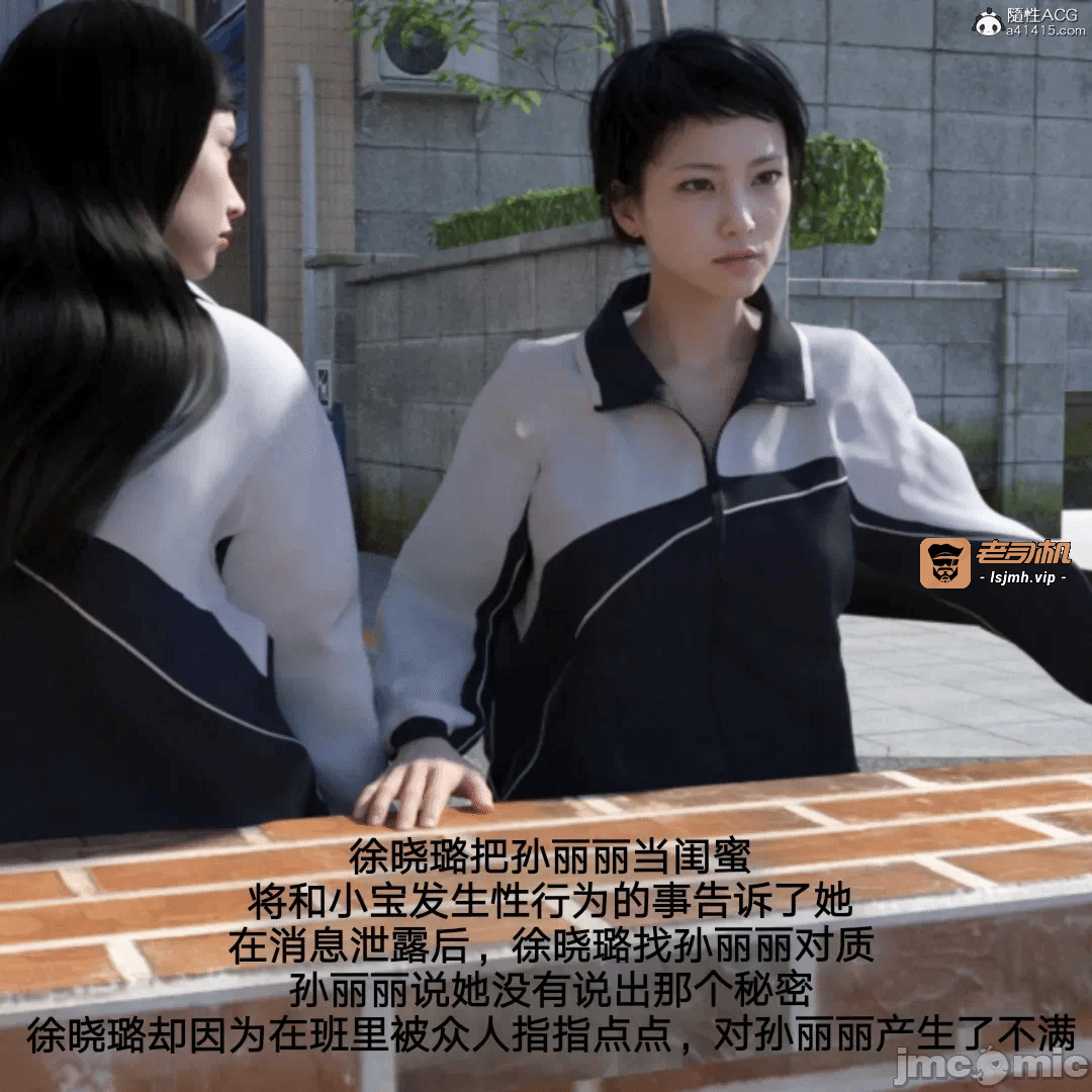第一话 第 213 页