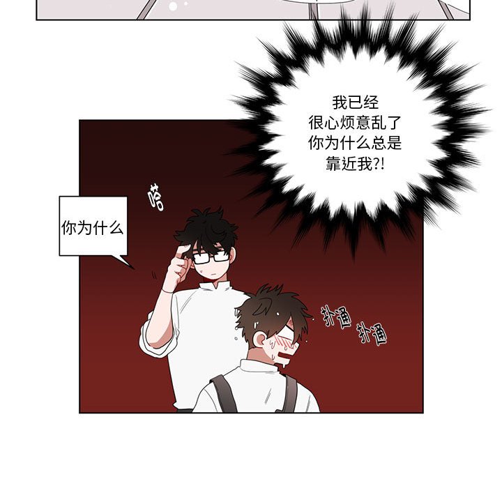 第9话 第 28 页