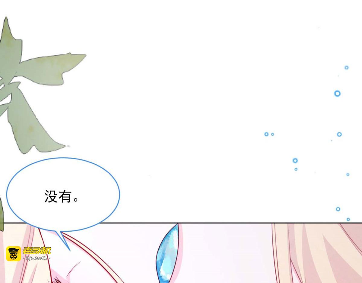 第47话 第 29 页