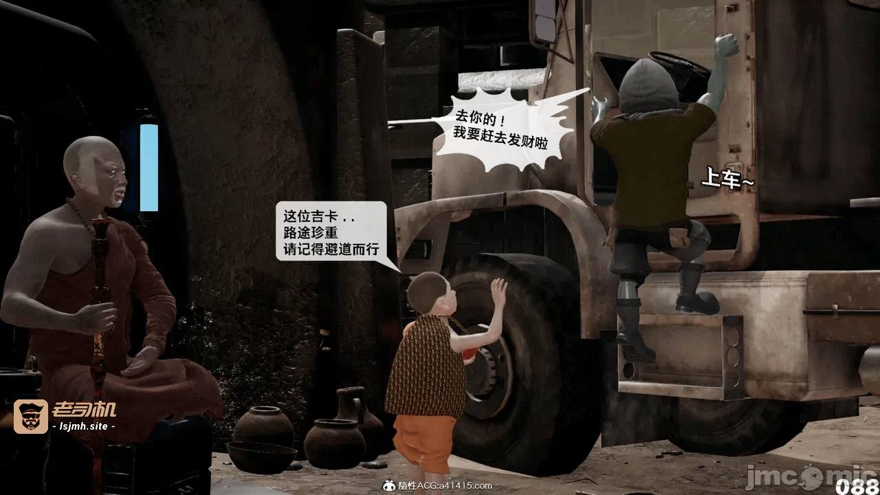 第一话 第 405 页
