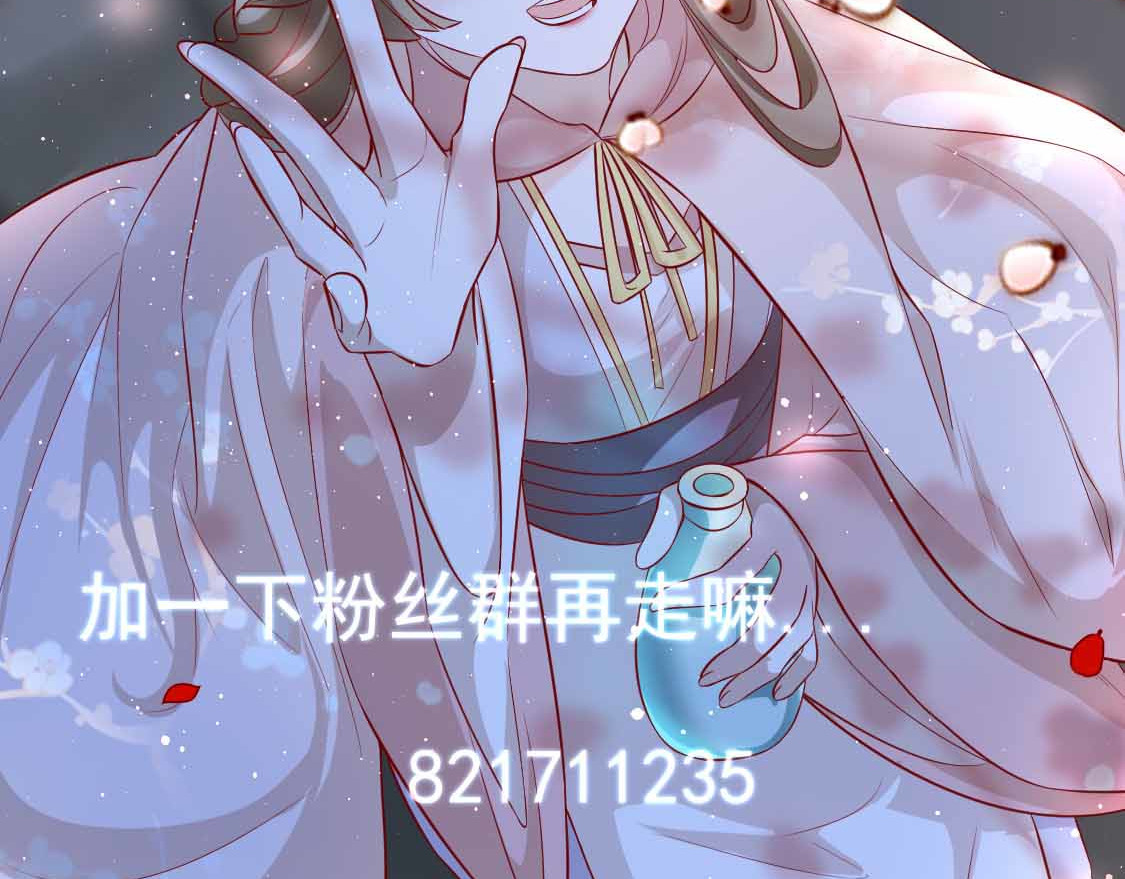第34话 “救生员”苏姚 第 116 页