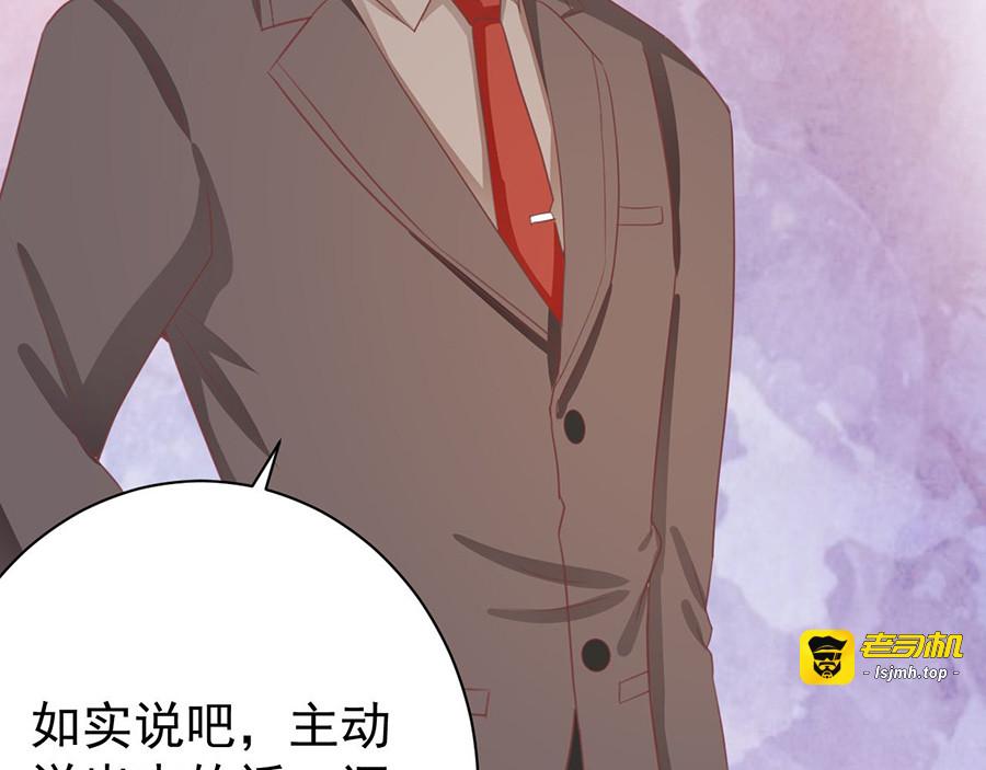 第236话 第 63 页
