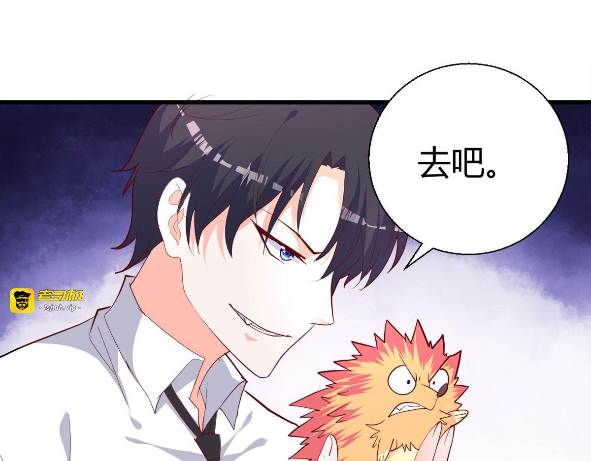 第6话 第 25 页