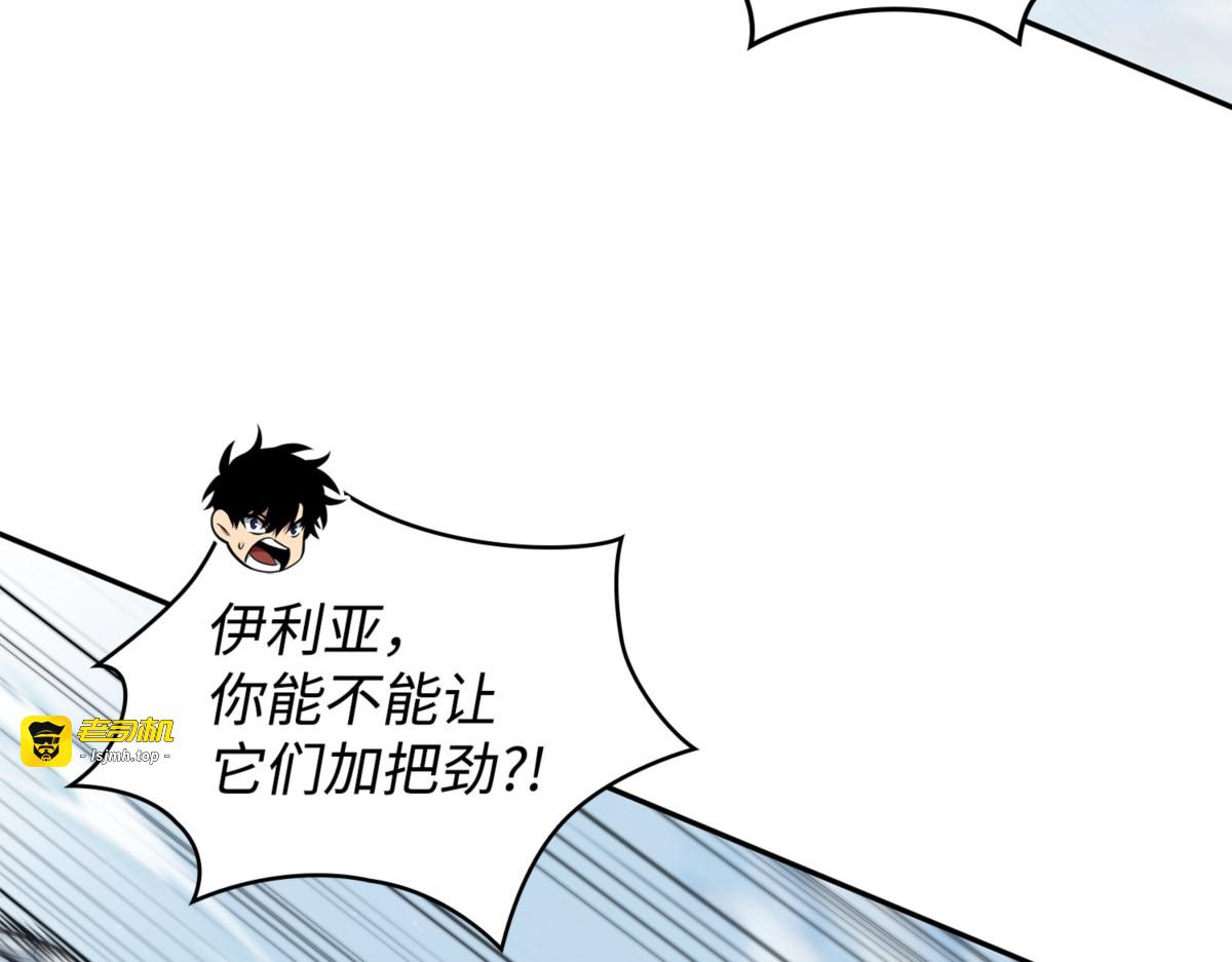 斯雷普尼尔 第 7 页