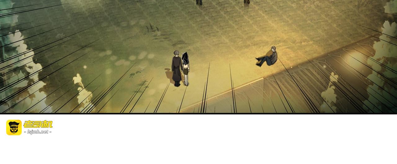 第117话 原来凶手是我 第 63 页