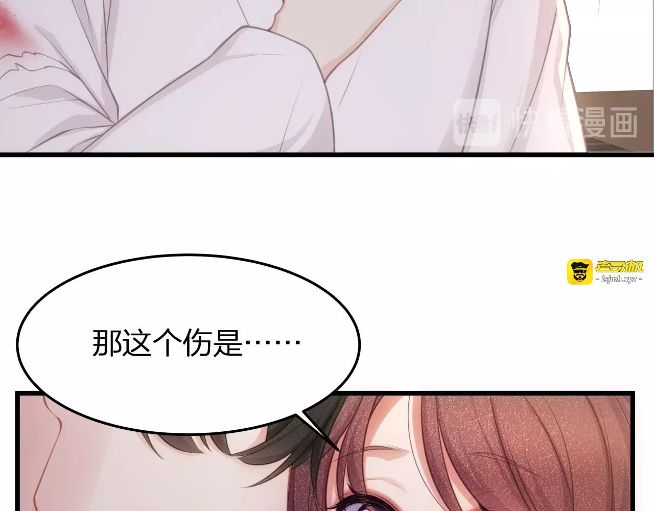 第2话 太太乖，叫叔叔 第 55 页
