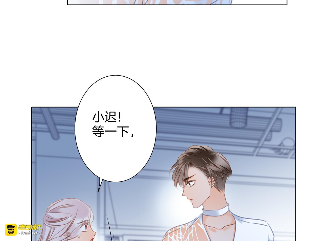 第24话：和你一起走下去 第 115 页