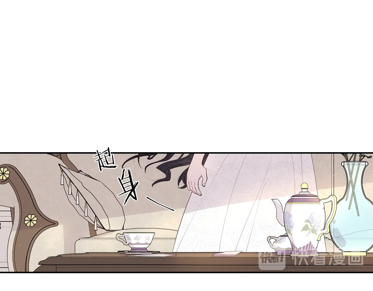 第6话 危险的情书 第 102 页