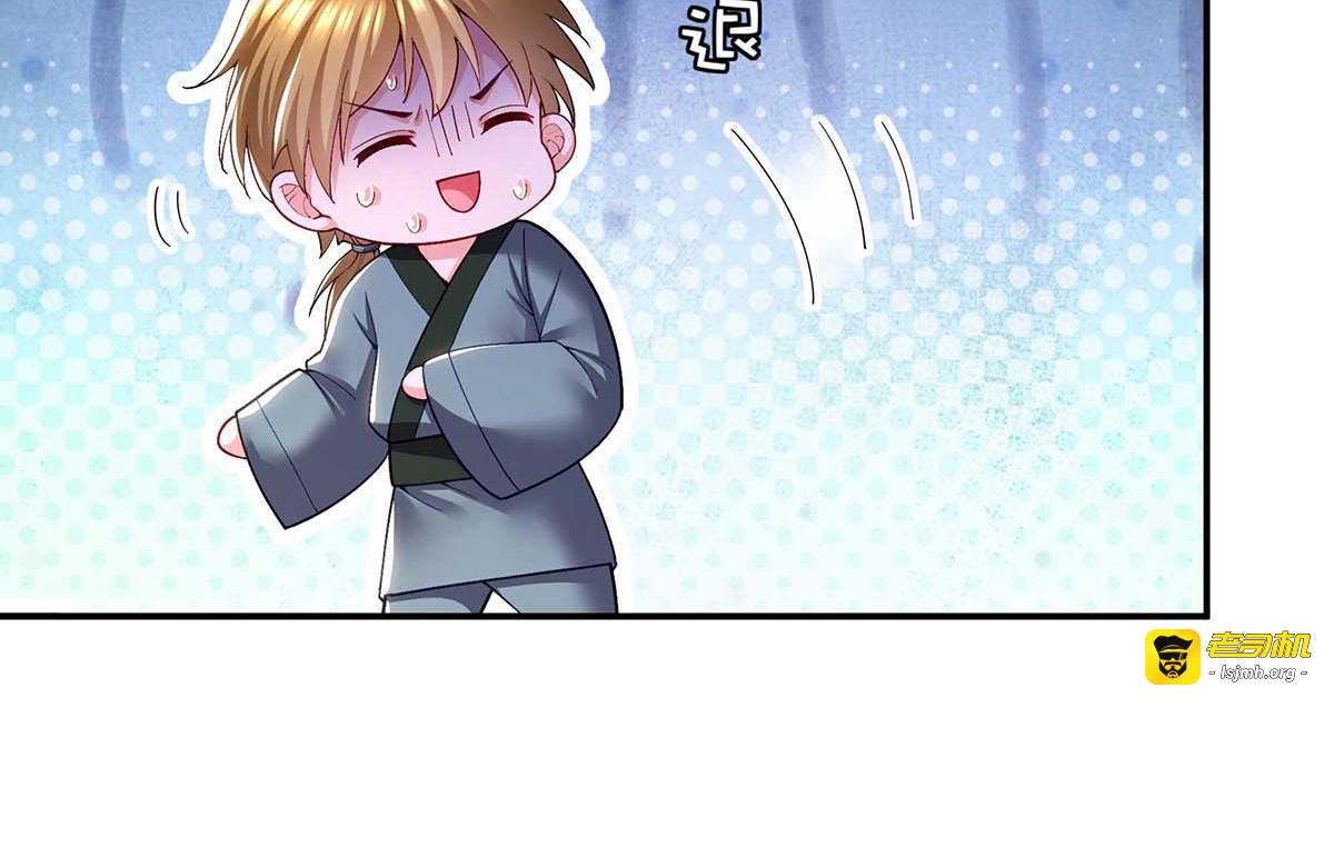 第119话 出发 第 25 页