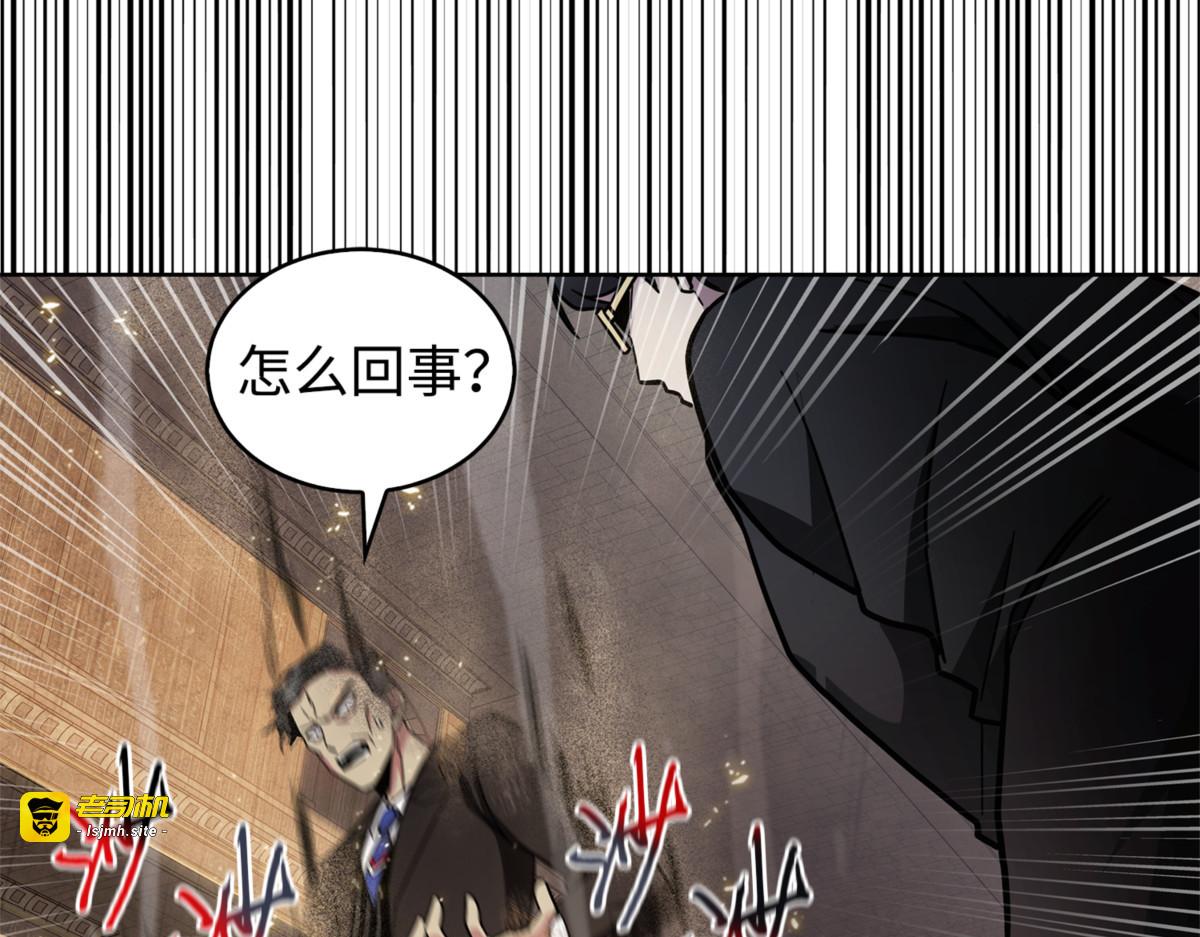 沙漠 第 65 页