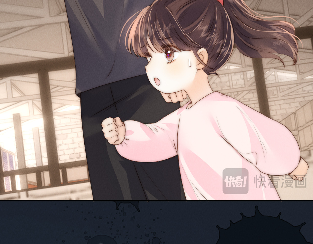 第21话 第 16 页