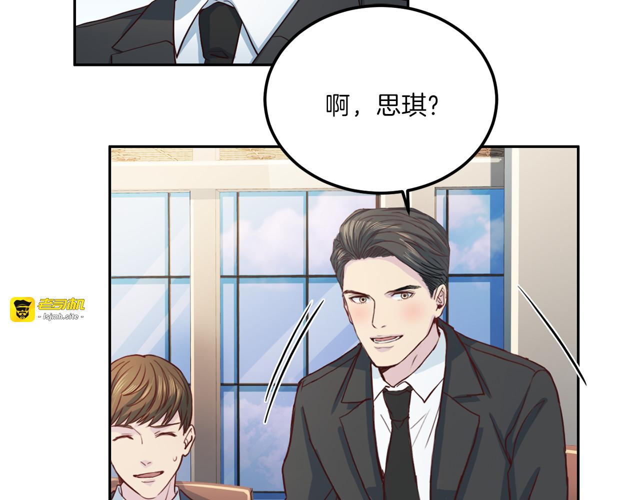 第65话 结婚！ 第 37 页