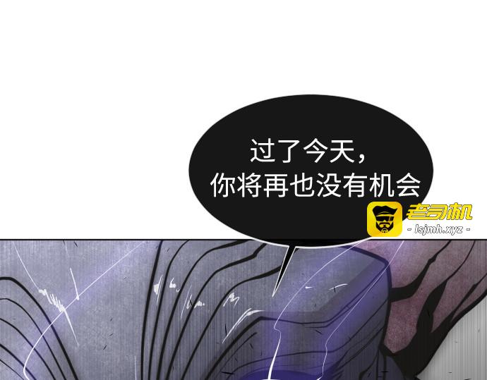 第75话 第 119 页