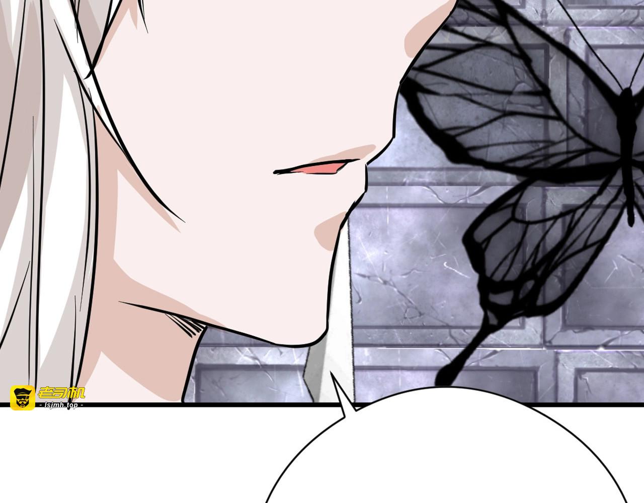 第76话 新国王 第 175 页