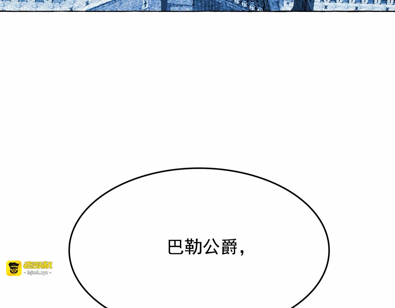 第21话 她是我的人！ 第 157 页