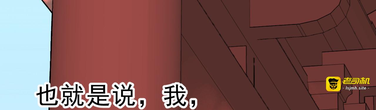 第2话 任务 第 55 页