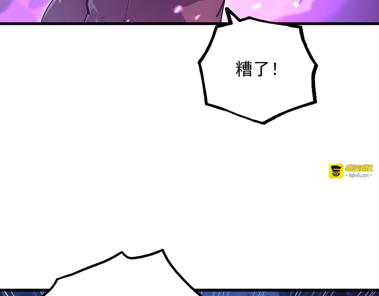 158 准战神境！绝毒之躯！ 第 11 页