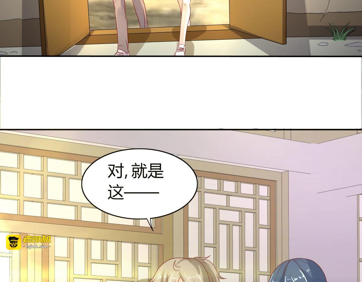 第29话 第 61 页