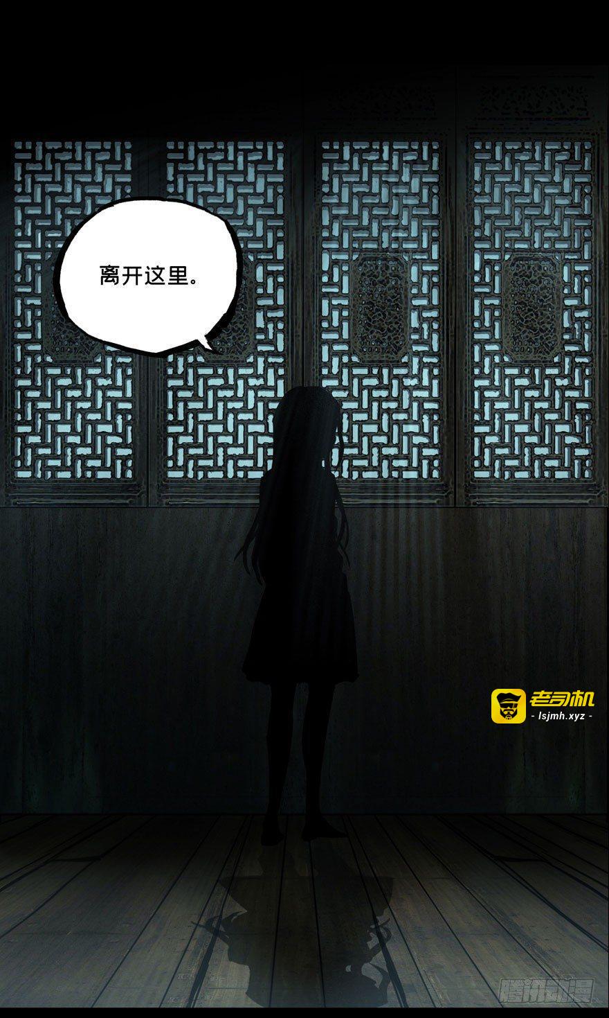 第三十三章/鉅额委託中 第 17 页
