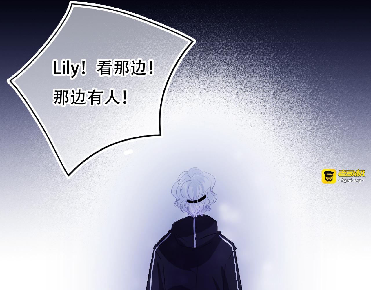 第34话 等我！ 第 55 页
