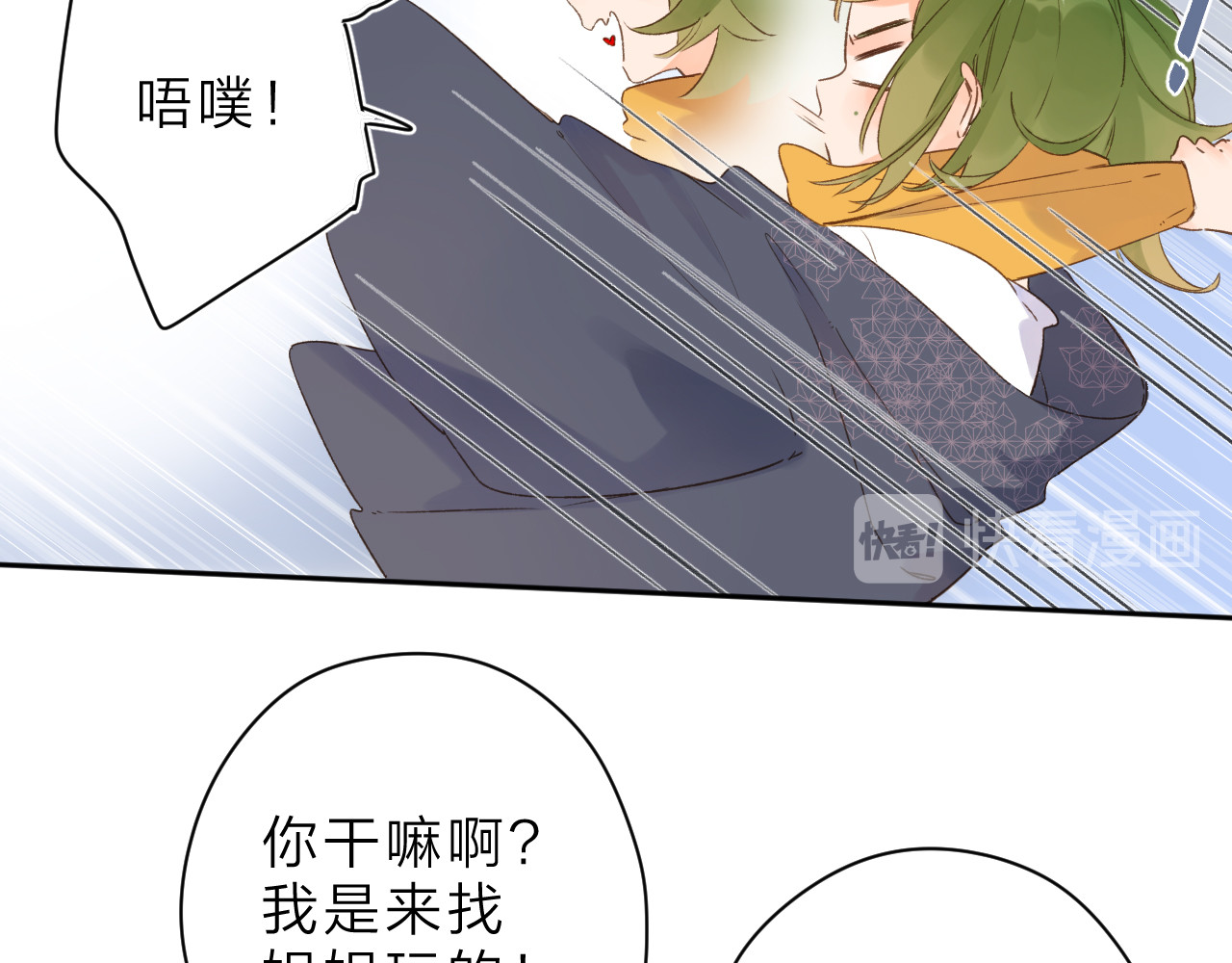 第6话 改变 第 102 页
