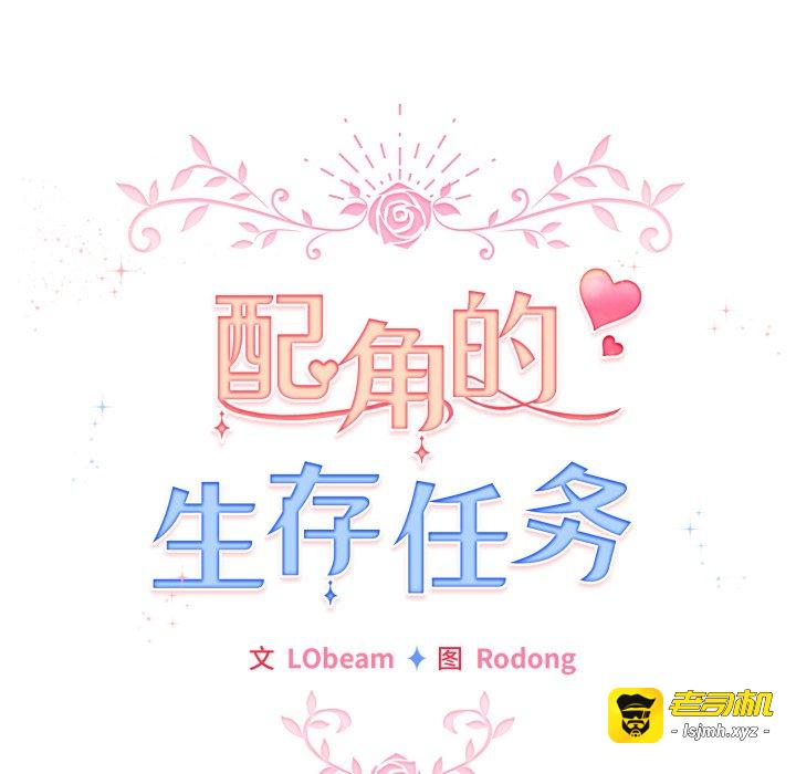 第19话 第 87 页