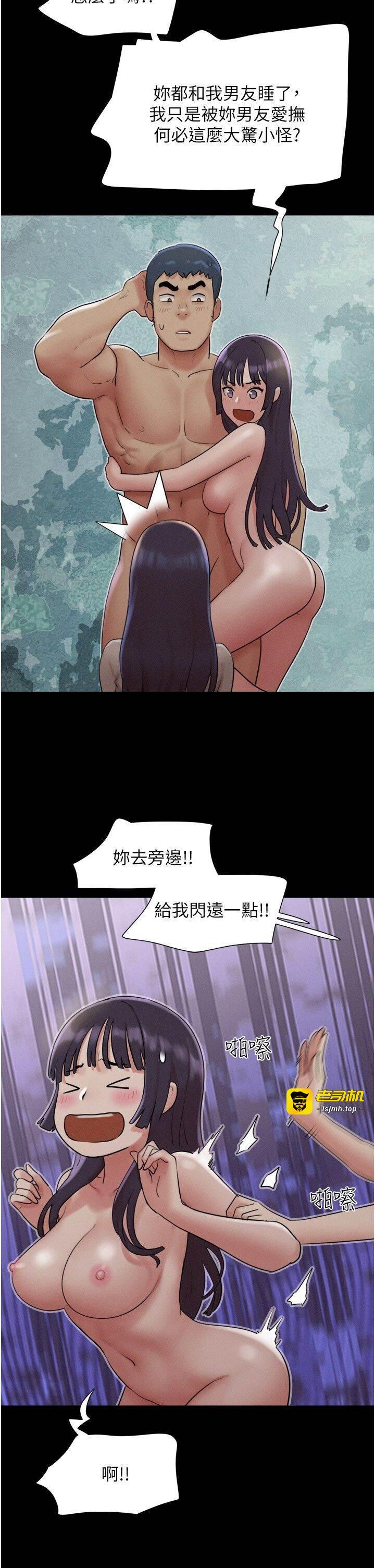 第36话  相似度惊人的姐妹 第 9 页