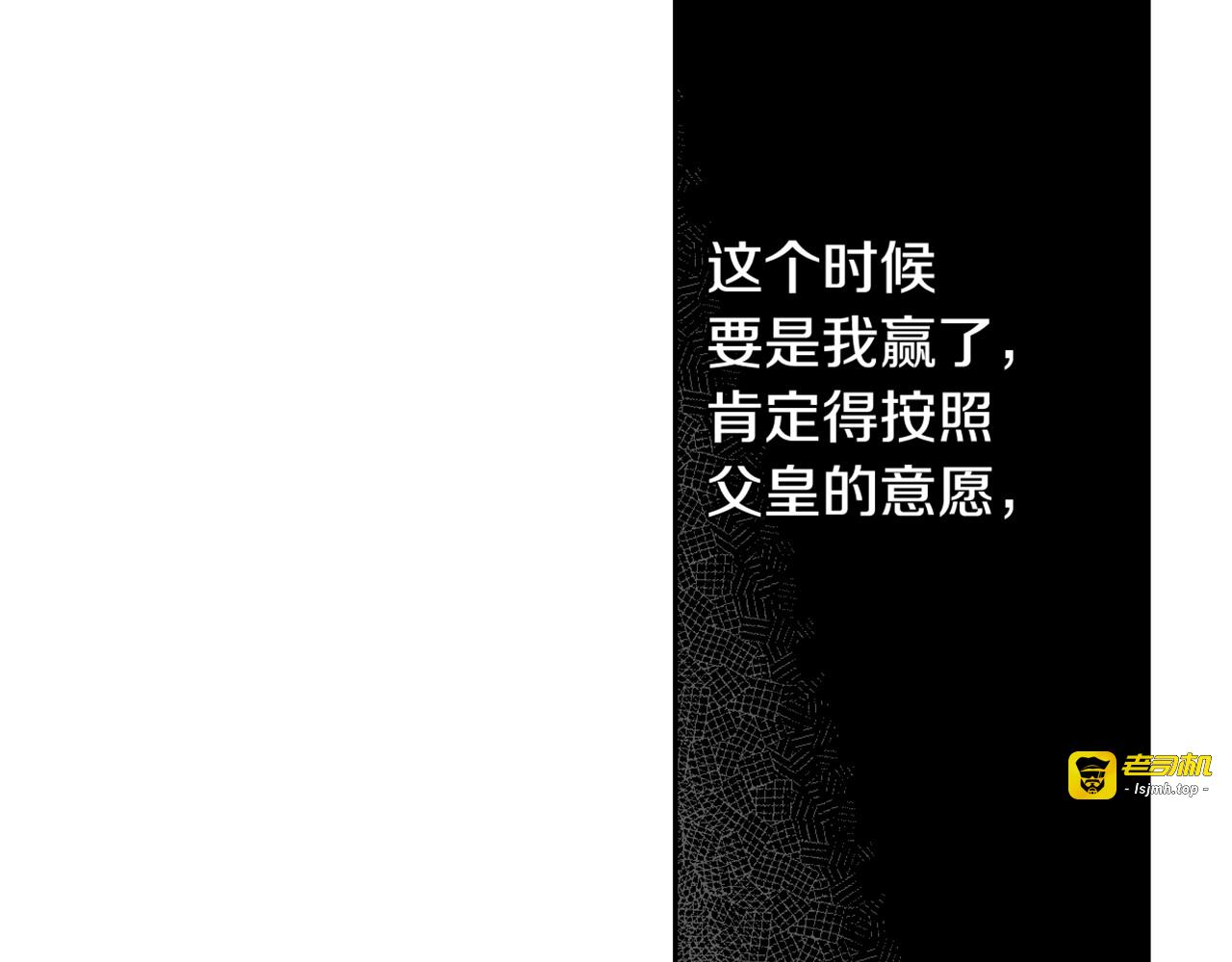 第13话 金猪之争 第 157 页