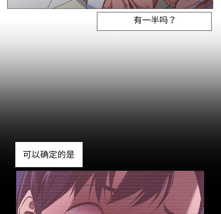第4话 第 68 页