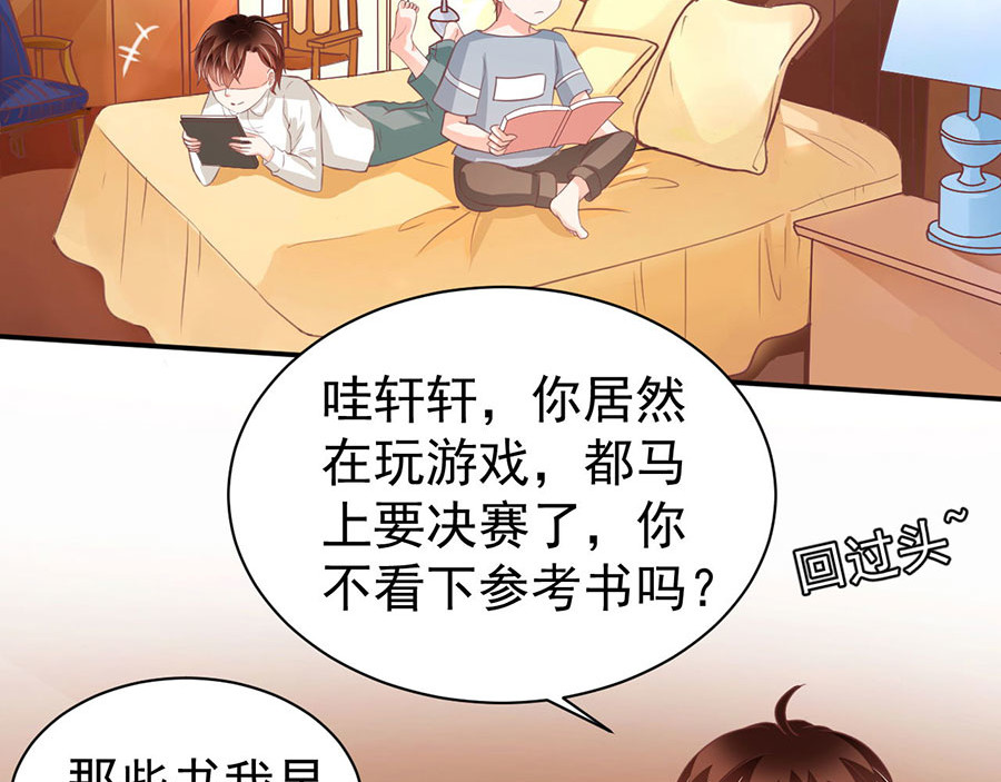 第221话 第 34 页