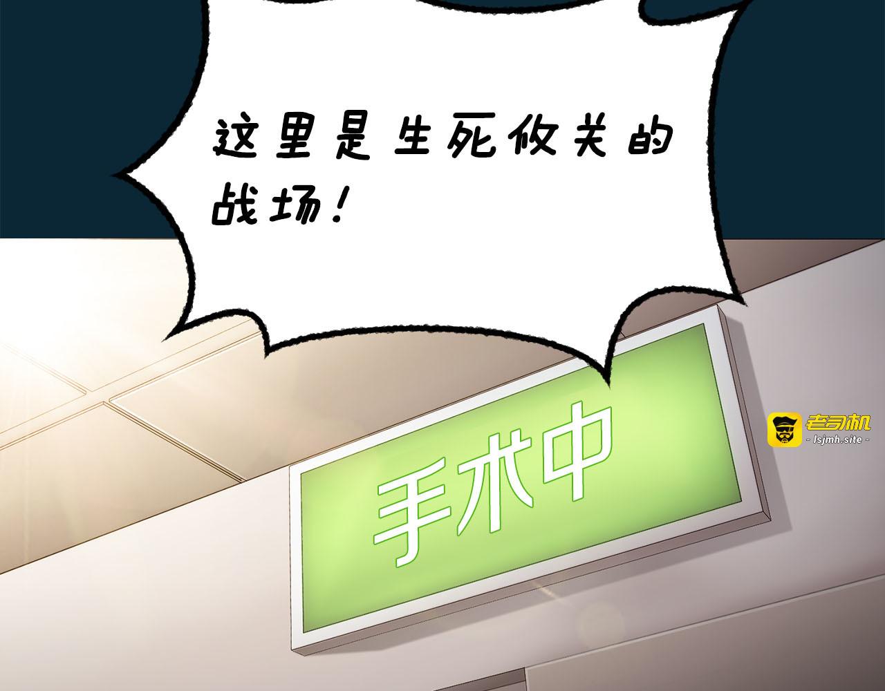 第48话 第 115 页