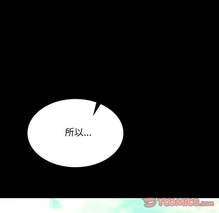 第75话 第 138 页