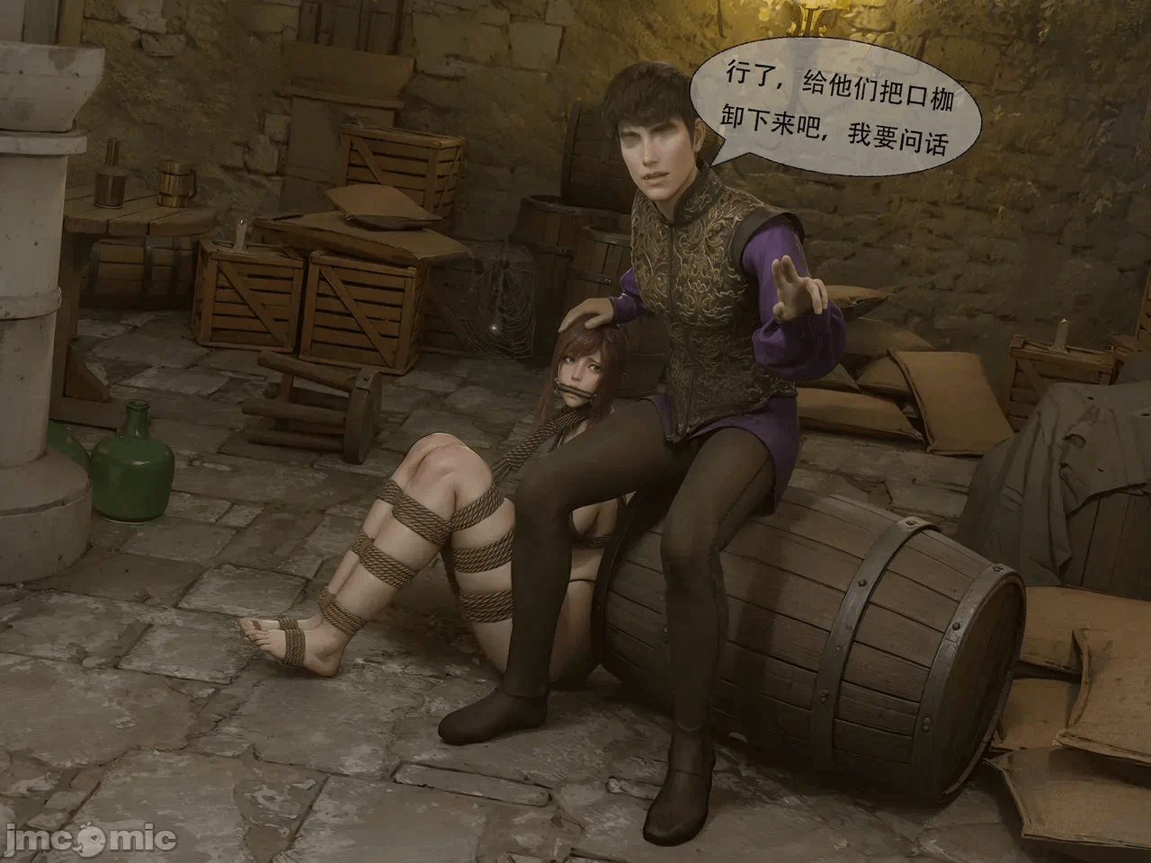第一话 第 116 页