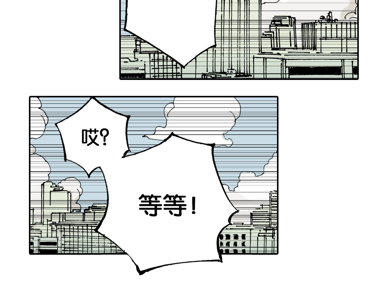 第35话 决定过去的未来·续 第 56 页
