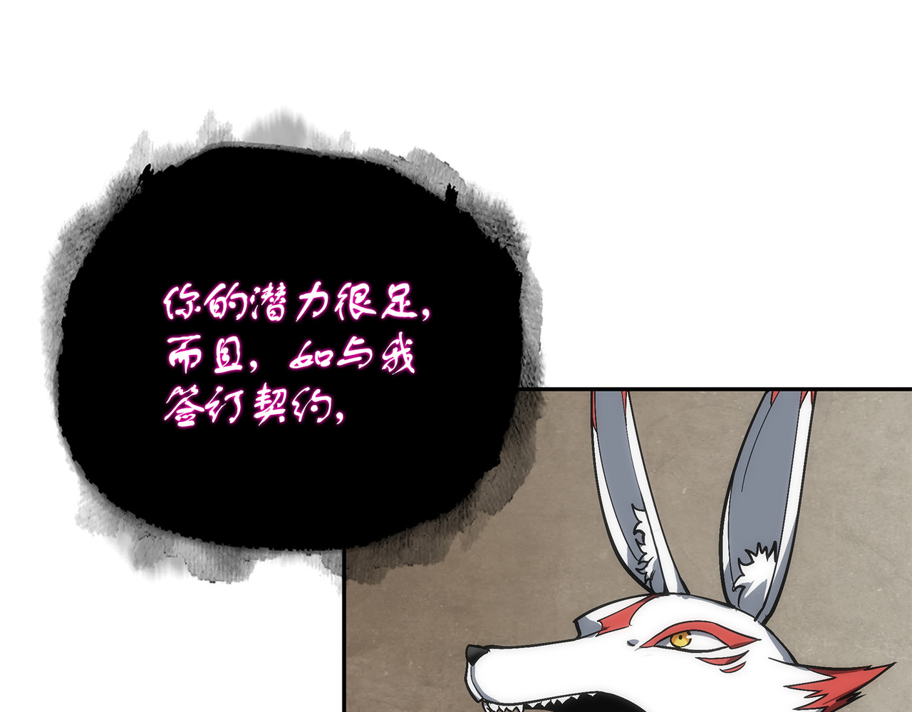 至宝 第 80 页