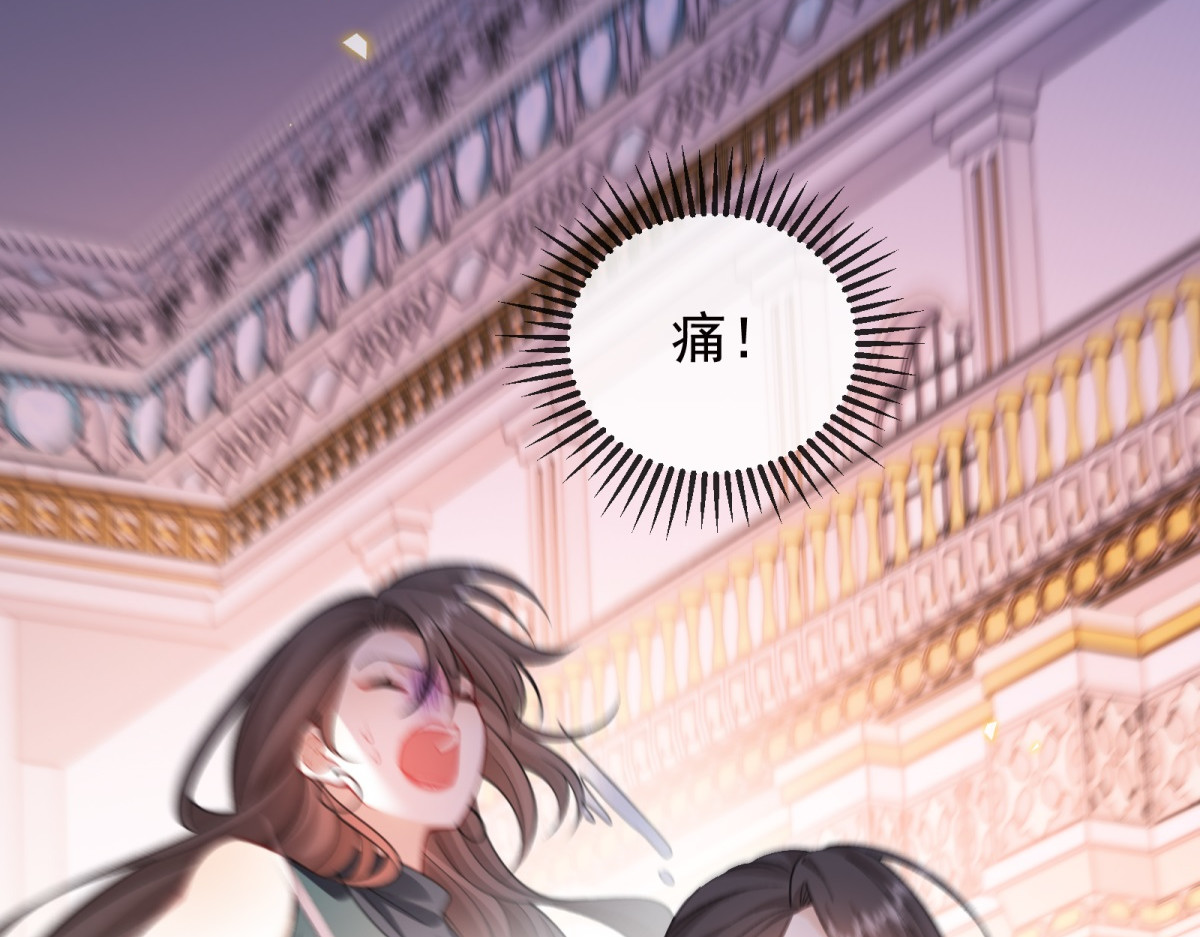 第31话 计中计 第 18 页