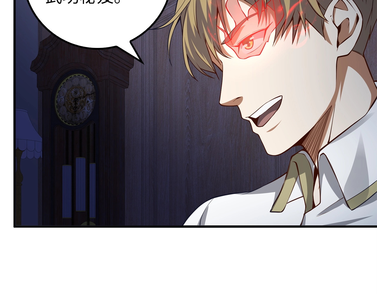 第15话 猎物上钩了 第 154 页