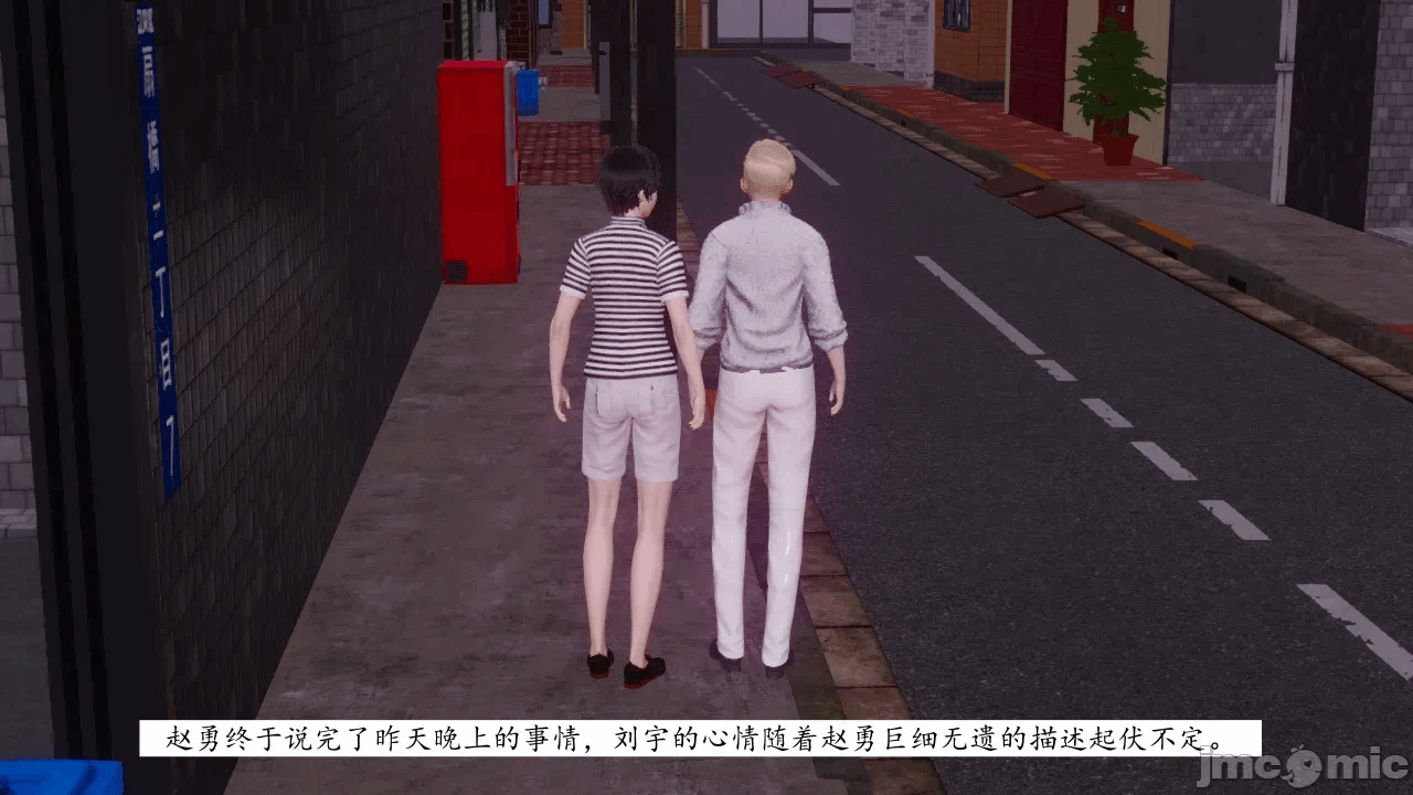 第一话 第 382 页