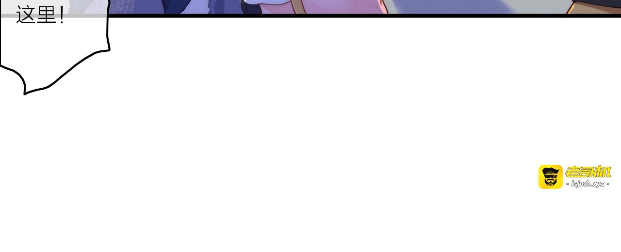 第3话  赚银子……我有秘法！ 第 17 页