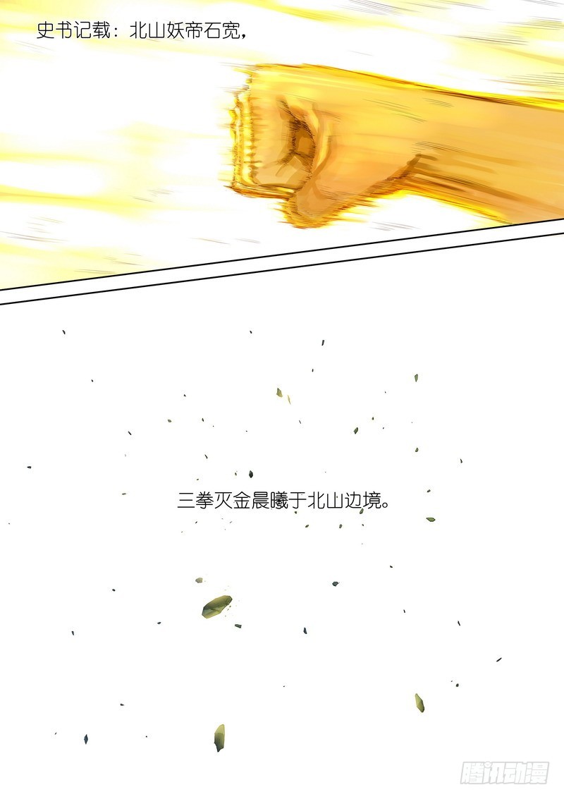 总321·重返现实 第 10 页