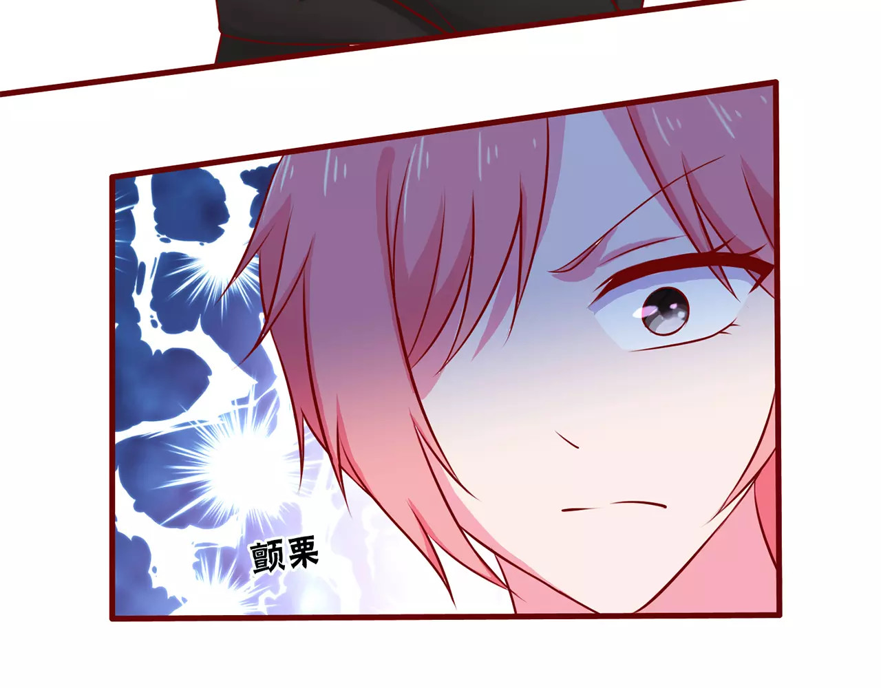 第50话 第 30 页
