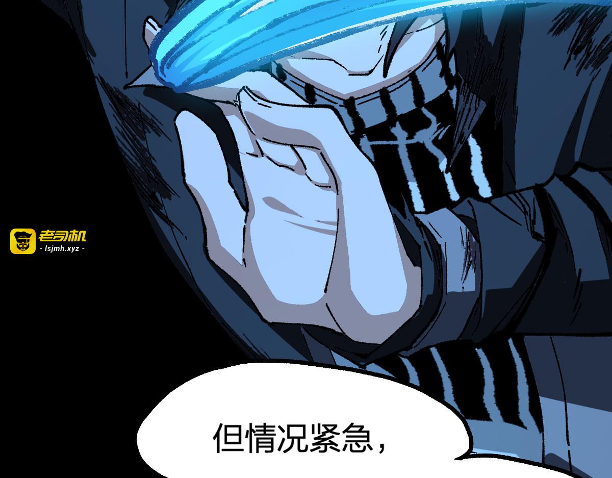 第227话 十二丧钟！ 第 117 页