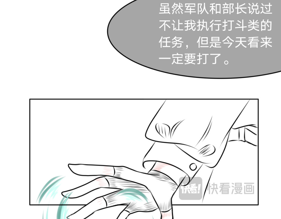 25号组织.2 第 12 页