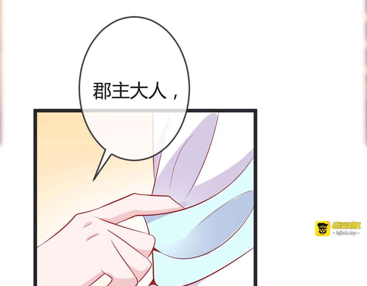 第80话 第 33 页