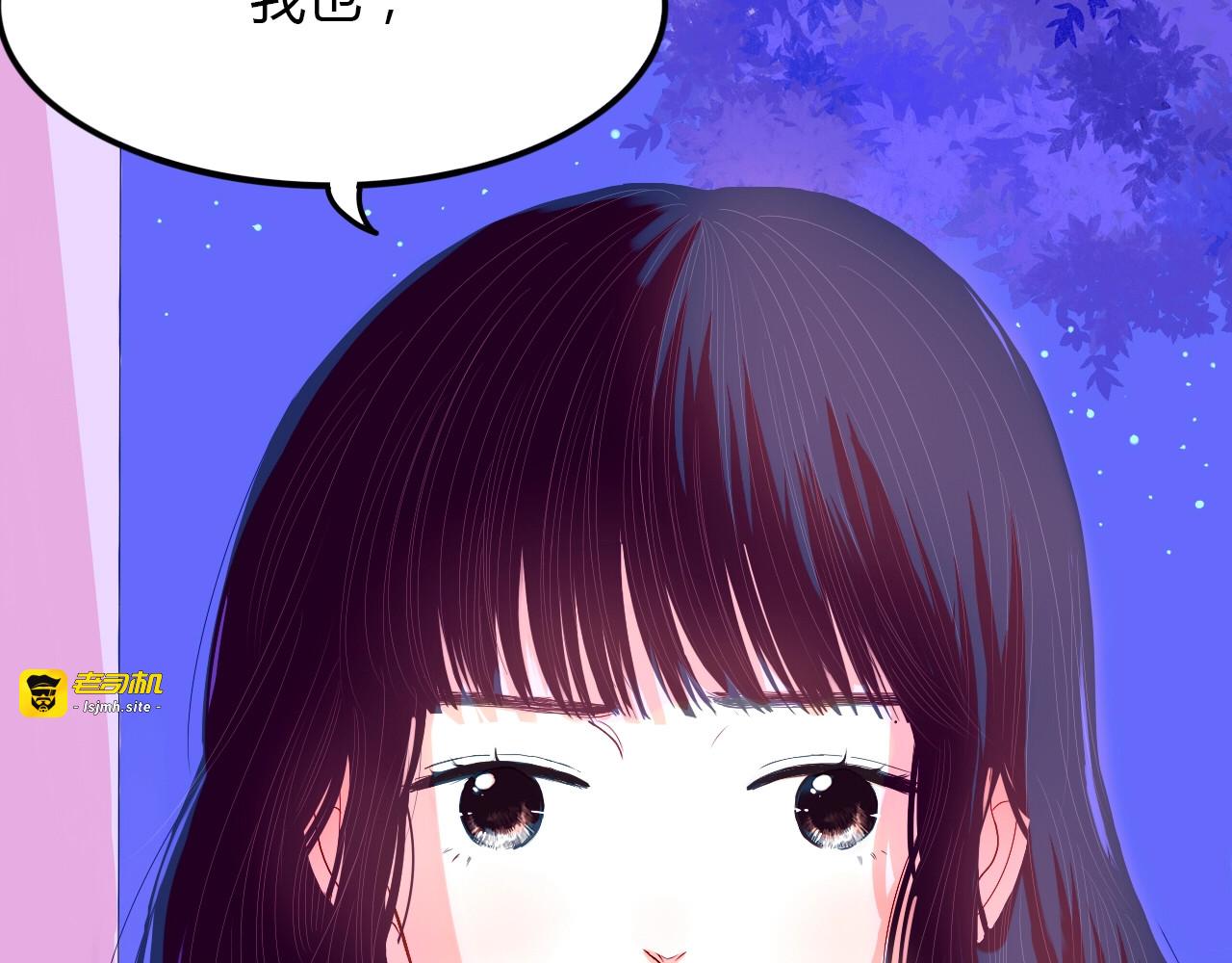 第21话 秘密 第 57 页