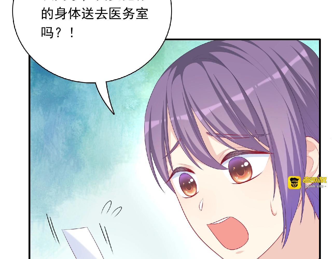 第21话 图书馆 第 139 页