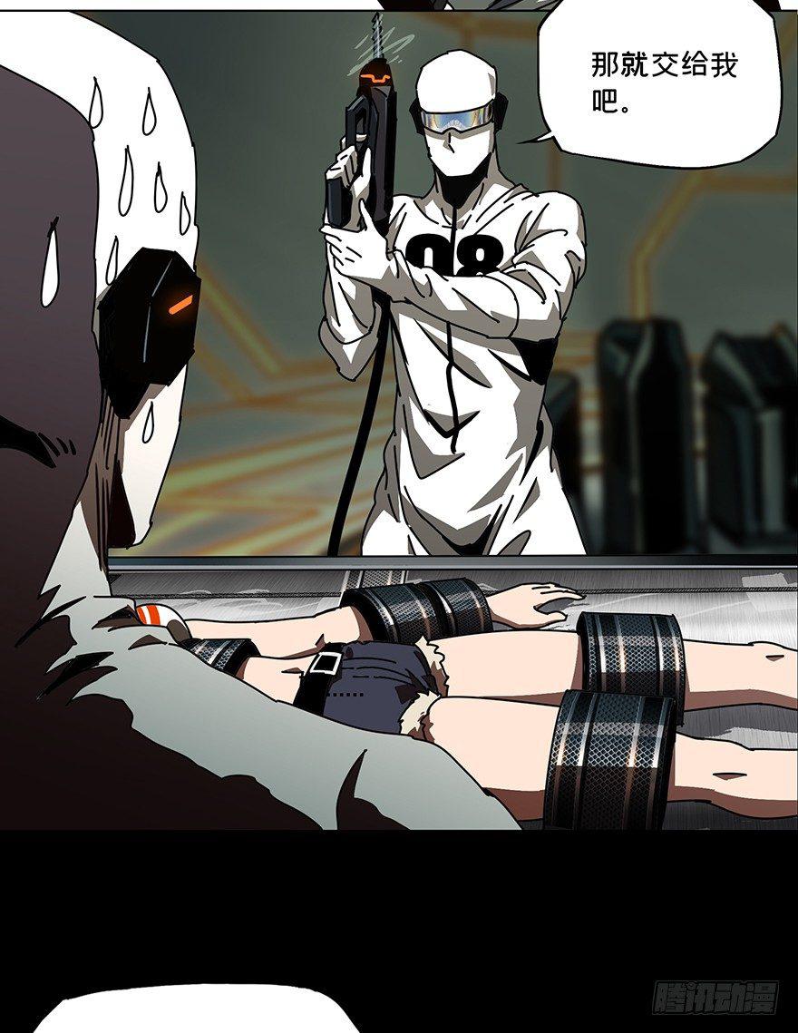 第二十一章/同居中 第 22 页